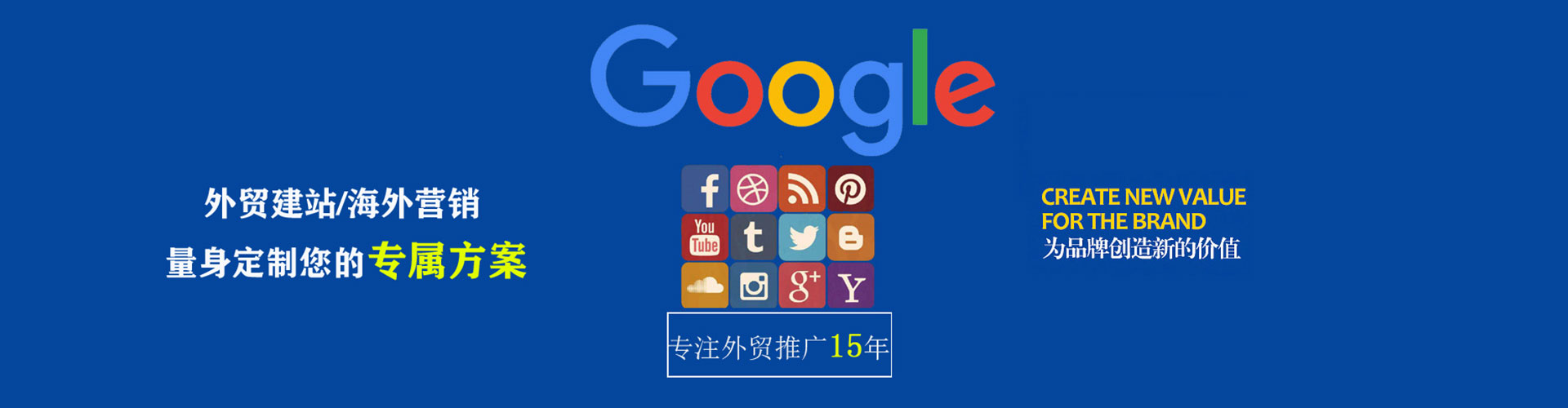 门头沟百度代理开户