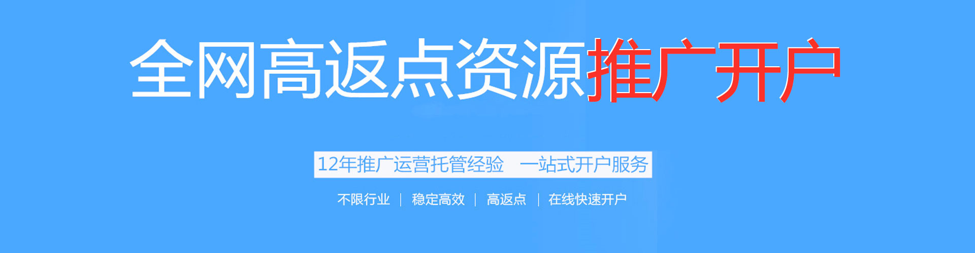 门头沟信息流怎么做