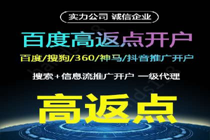 SEM推广实战：竞价代运营助力企业品牌建设
