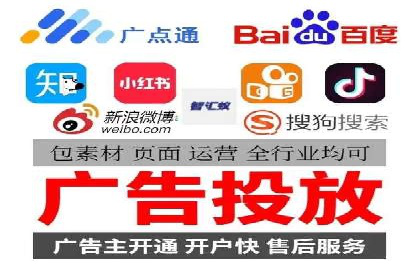 百度推广代运营公司案例：数据说话