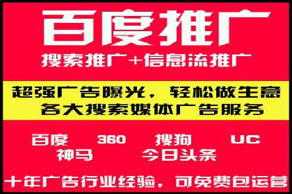 案例解读：SEM托管服务优势与挑战