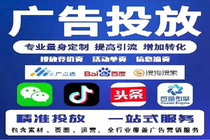 探索SEM托管代运营：提升广告转化率的方法